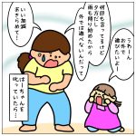 怒んにゃいで☆