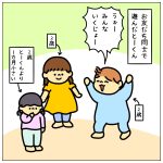 しょんぼりとーくん☆