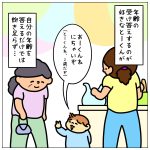 シークレット年齢トーク☆