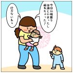 とーくんの嫉妬心☆