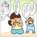 守りたい、みんなを☆