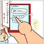 これは誰の声だろう☆