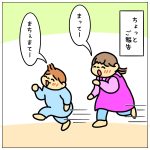 ちょっと、ご報告☆
