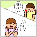 予想外の反応☆