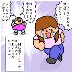 好きな授業は…☆