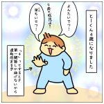 4歳になりました☆