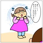 素直になっていいんだよ☆