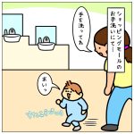 4歳になったから…☆