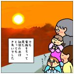 今年初めてみんなでしたこと☆