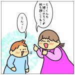母の日大作戦☆