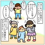 人気の弟、お姉ちゃんの気持ち☆