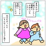 夏休みの思い出☆