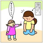 髪の毛のゴミ☆