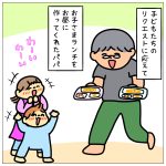 お子さまランチ☆