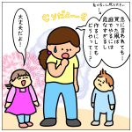 凧上げがしたい☆