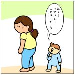 ママは何歳☆