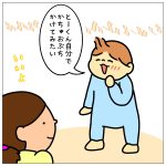 かちゅおぶちで子ども大人☆