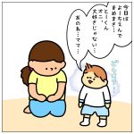 幼稚園で豆まき☆