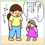 明日の宿題は…☆