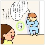 結婚の決め手…☆