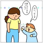 子どもたちの癖強ネーミング☆