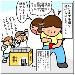 ココが家族になるまで☆⑦